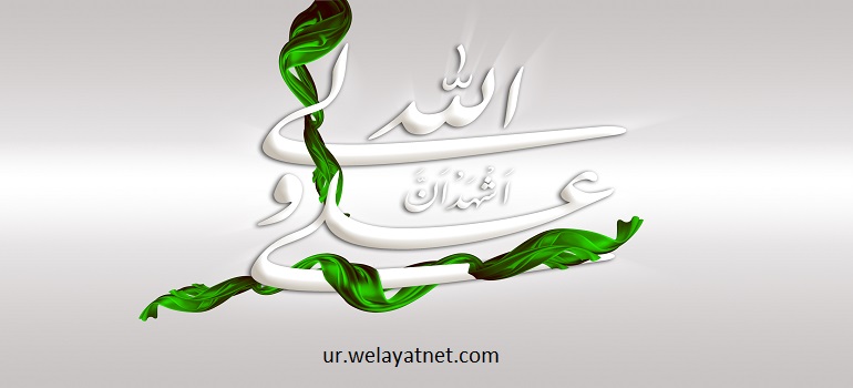 حدیث ’’اثنا عشرہ خلیفہ‘‘ کے مصادیق