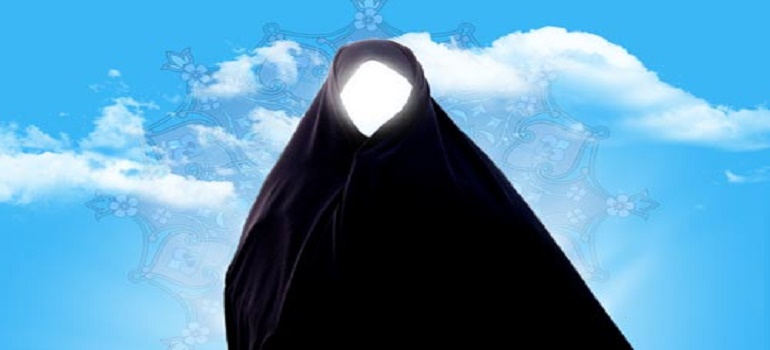 عورت کی خانہ داری اور حجاب حضرت فاطمہ زہرا (سلام اللہ علیہا) کی احادیث کی روشنی میں
