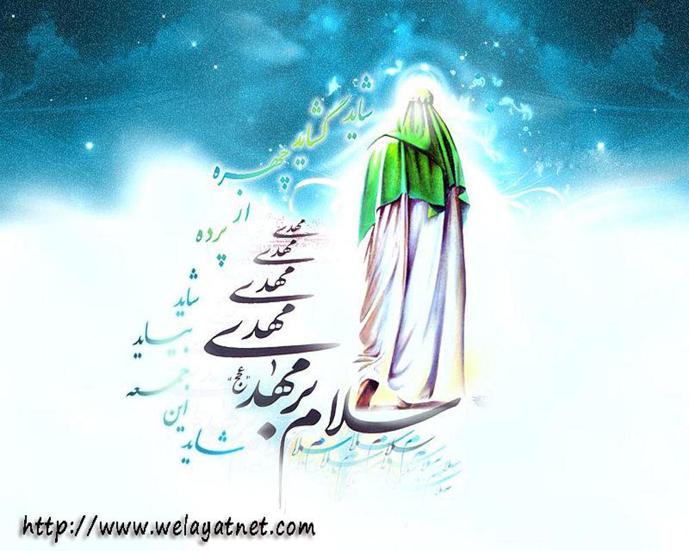 امام مھدی (علیہ السلام)  کی ولادت