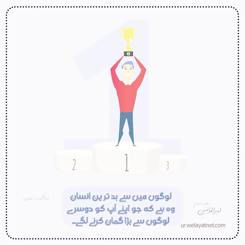 بڑائی