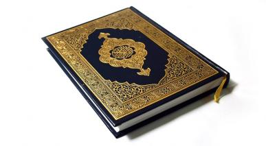 موسیقی  قرآن کی نظر میں