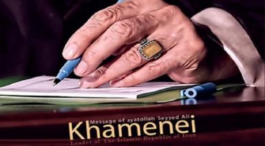 رہبر انقلاب اسلامی آقاے خامنہ ای کا مغربی جوانوں کے نام خط ۔